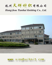 Hangzhou Tianhui Knitting Co.,Ltd.(Tonglu Xinghui Craft Knitting Mill)